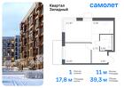 1-к квартира, 39 м², 11/14 эт.