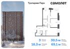 3-к квартира, 69 м², 22/23 эт.