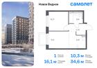 1-к квартира, 34 м², 8/12 эт.