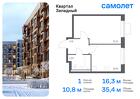 1-к квартира, 35 м², 13/14 эт.