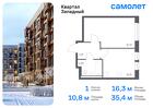 1-к квартира, 35 м², 2/14 эт.