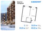 1-к квартира, 40 м², 14/14 эт.