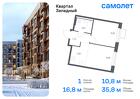 1-к квартира, 35 м², 11/12 эт.