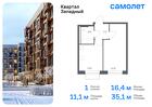 1-к квартира, 35 м², 2/6 эт.