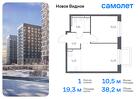 1-к квартира, 38 м², 10/12 эт.