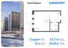 1-к квартира, 25 м², 12/12 эт.