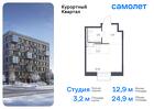 1-к квартира, 24 м², 4/8 эт.