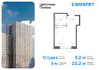 1-к квартира, 22 м², 5/16 эт.