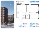 2-к квартира, 53 м², 1/9 эт.