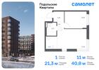 1-к квартира, 40 м², 2/9 эт.