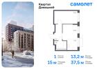 1-к квартира, 37 м², 18/19 эт.