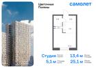 1-к квартира, 25 м², 4/17 эт.