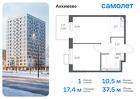 1-к квартира, 37 м², 7/9 эт.