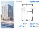 2-к квартира, 54 м², 3/9 эт.