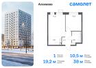 1-к квартира, 37 м², 3/9 эт.