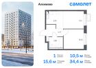 1-к квартира, 34 м², 5/9 эт.