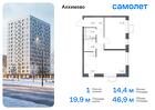 1-к квартира, 46 м², 3/12 эт.