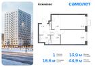 1-к квартира, 44 м², 5/12 эт.