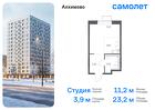 1-к квартира, 23 м², 5/12 эт.