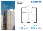 1-к квартира, 33 м², 15/17 эт.