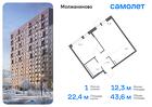 1-к квартира, 43 м², 12/13 эт.