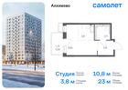 1-к квартира, 22 м², 7/15 эт.