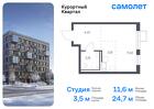 1-к квартира, 24 м², 5/9 эт.