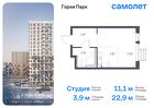 1-к квартира, 22 м², 15/17 эт.