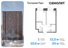 1-к квартира, 34 м², 12/23 эт.