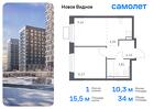 1-к квартира, 34 м², 10/12 эт.