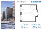 1-к квартира, 34 м², 14/17 эт.