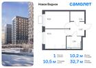 1-к квартира, 32 м², 17/17 эт.