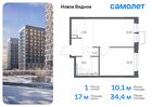 1-к квартира, 34 м², 11/16 эт.