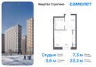 1-к квартира, 22 м², 18/24 эт.