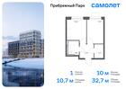 1-к квартира, 32 м², 16/17 эт.