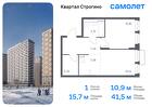 1-к квартира, 41 м², 4/24 эт.