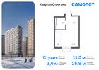 1-к квартира, 25 м², 12/24 эт.