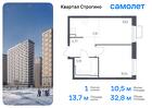 1-к квартира, 32 м², 15/24 эт.