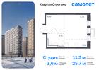 1-к квартира, 25 м², 19/24 эт.