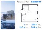 1-к квартира, 38 м², 2/12 эт.