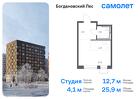 1-к квартира, 25 м², 11/12 эт.