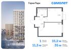 1-к квартира, 35 м², 12/17 эт.