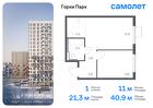 1-к квартира, 40 м², 15/17 эт.