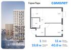 1-к квартира, 40 м², 14/17 эт.