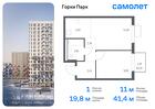 1-к квартира, 41 м², 17/17 эт.