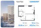 1-к квартира, 40 м², 9/17 эт.