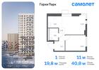 1-к квартира, 40 м², 11/17 эт.