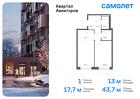 1-к квартира, 43 м², 19/24 эт.