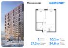 1-к квартира, 34 м², 6/15 эт.