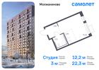 1-к квартира, 22 м², 10/13 эт.